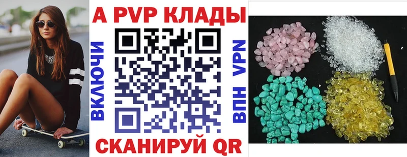 Где продают наркотики Чегем АМФЕТАМИН Меф мяу мяу Cocaine Альфа ПВП ГАШИШ МАРИХУАНА