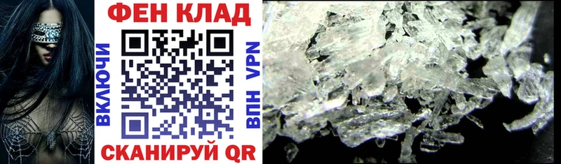 Amphetamine 98%  Чегем 