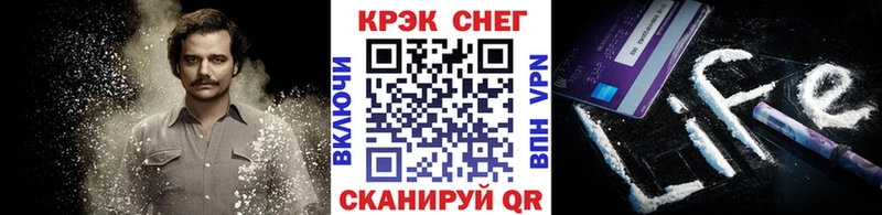 Cocaine 97% Чегем