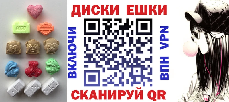Экстази 280мг  дарнет шоп  гидра вход  Чегем 