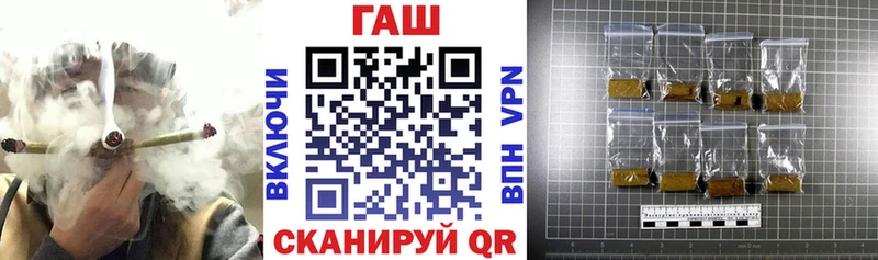 ГАШ индика сатива Чегем