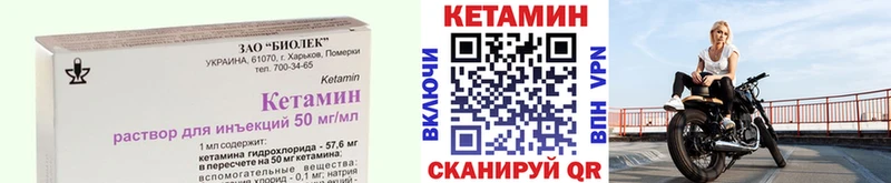 наркотики  Чегем  Кетамин VHQ 
