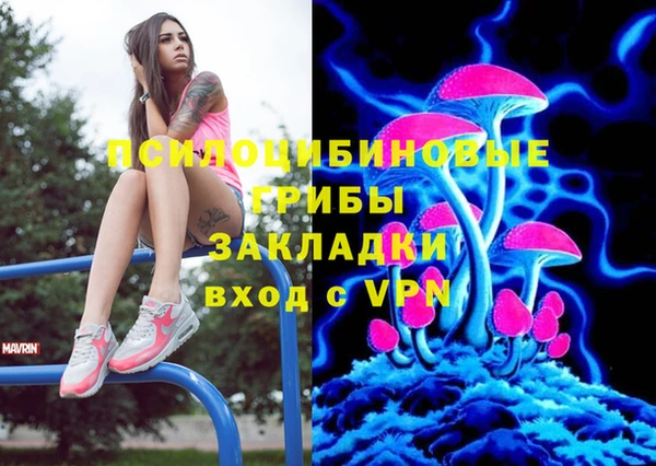 альфа пвп VHQ Абдулино