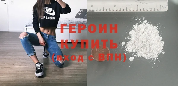 альфа пвп VHQ Абдулино