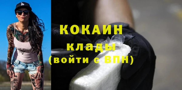 альфа пвп VHQ Абдулино