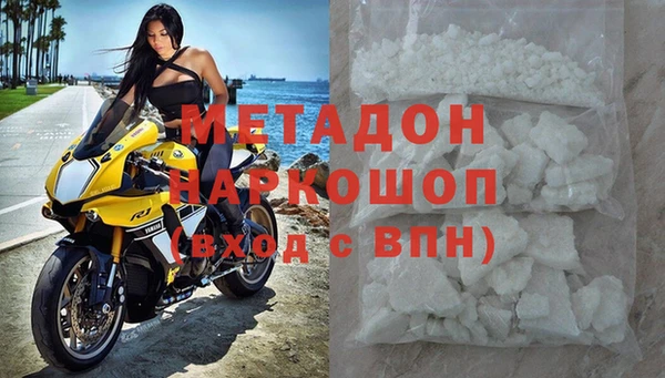 альфа пвп VHQ Абдулино