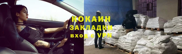 СК Абинск