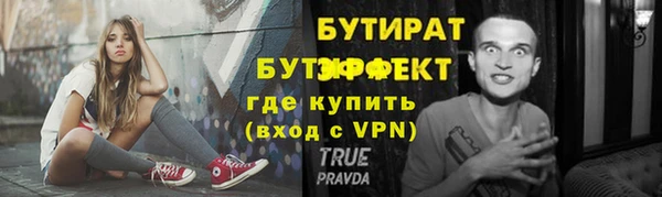 СК Абинск