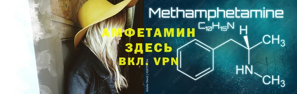 скорость Абаза