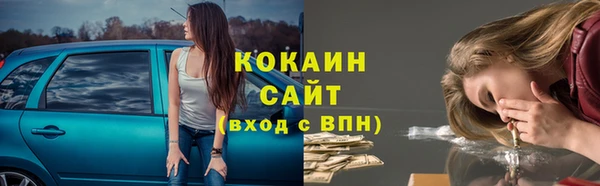 альфа пвп VHQ Абдулино