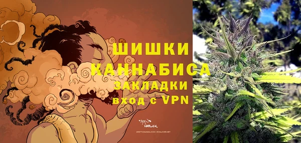 альфа пвп VHQ Абдулино