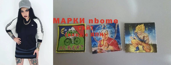 альфа пвп VHQ Абдулино