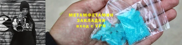 скорость Абаза