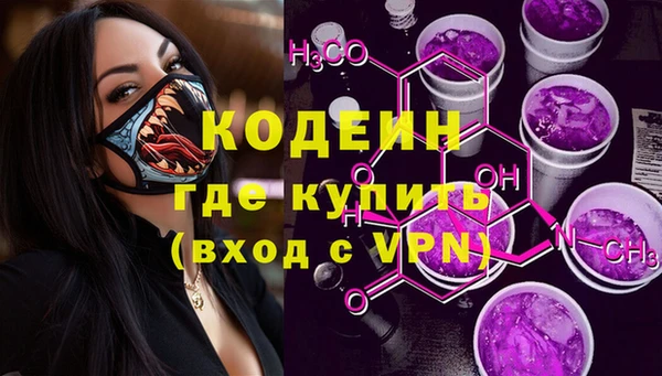 скорость Абаза