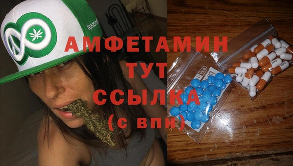 альфа пвп VHQ Абдулино