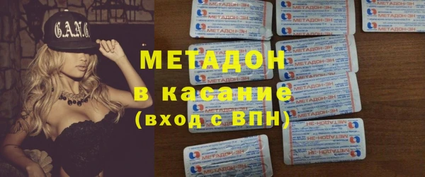 альфа пвп VHQ Абдулино