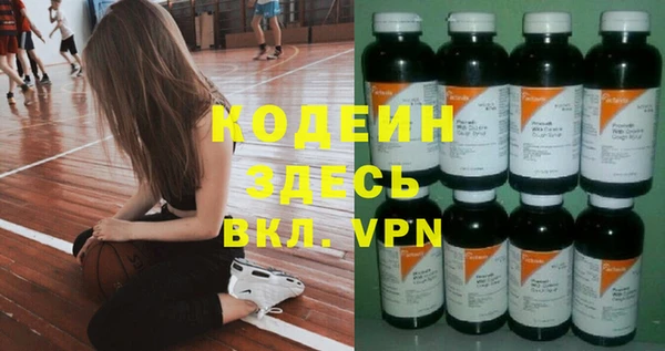скорость Абаза