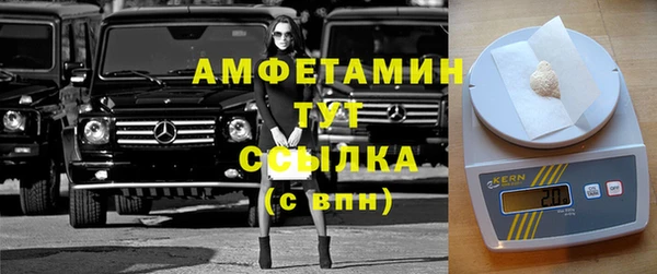 альфа пвп VHQ Абдулино