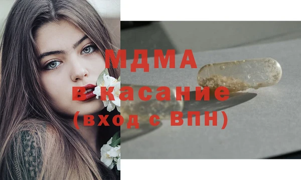 альфа пвп VHQ Абдулино