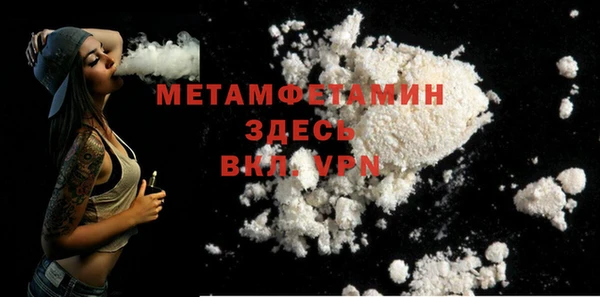 альфа пвп VHQ Абдулино