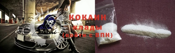 скорость Абаза