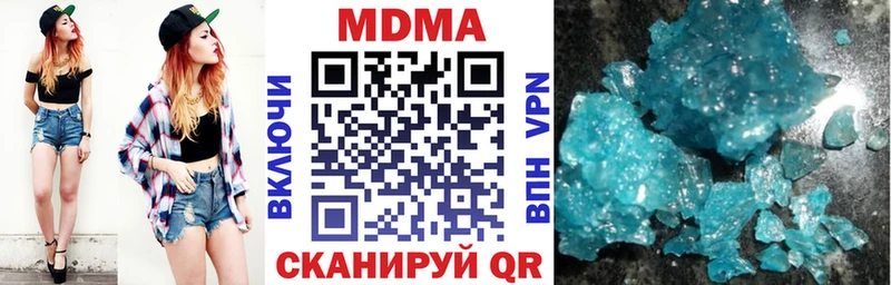 MDMA VHQ  как найти наркотики  Чегем 