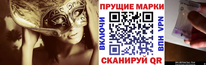 Наркотические марки 1,8мг  Чегем 