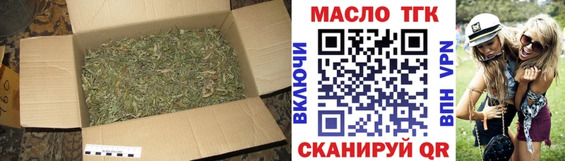 ТГК концентрат где продают наркотики Чегем